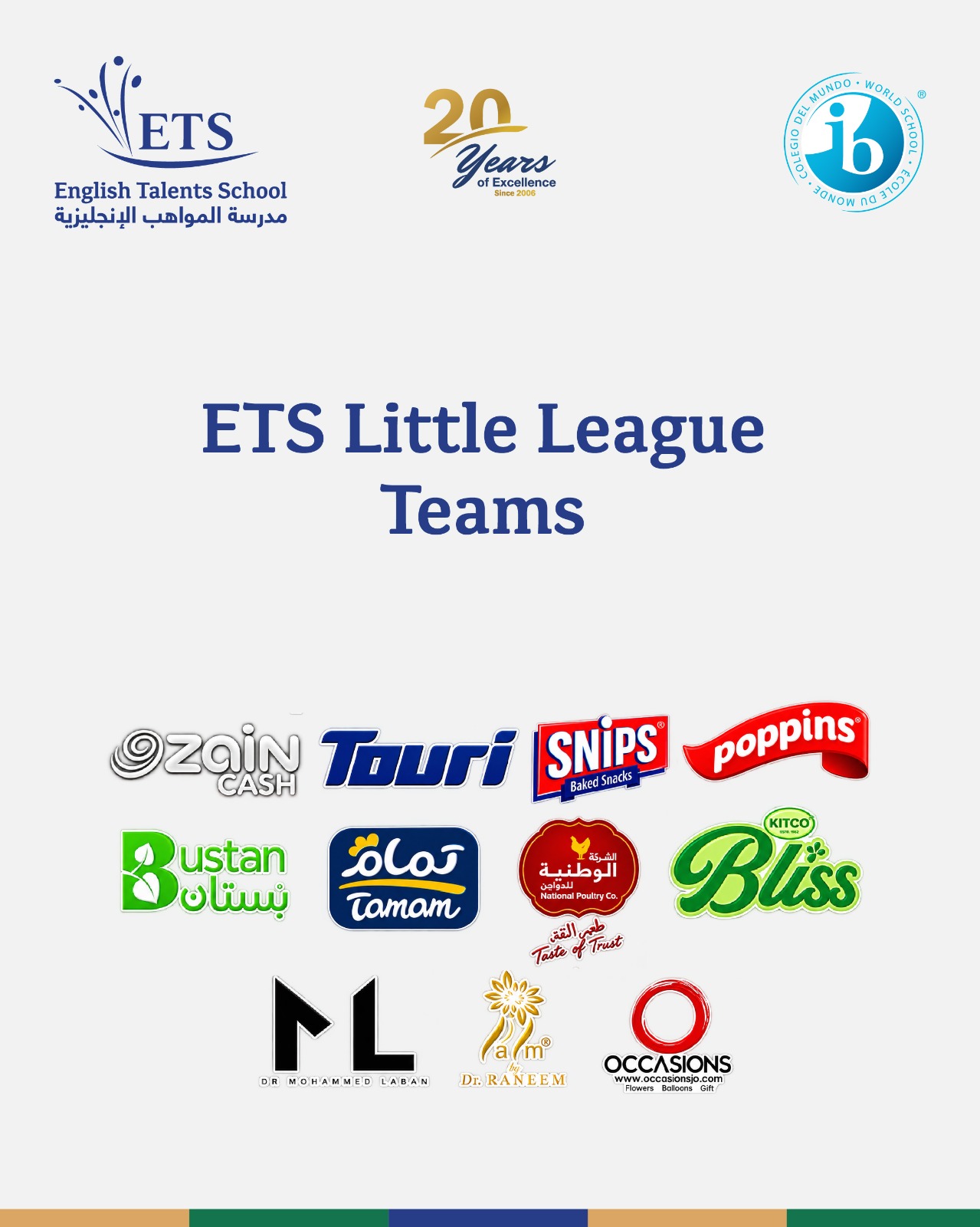 ⚽🏆 Little League – Together We Make Champions! 
